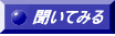 クリック