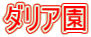 _A