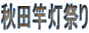 HcƓՂ