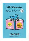 kids lesson8