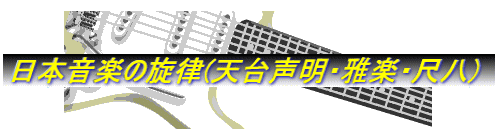 {y̐(V䐺EyEڔ)