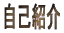 ȏЉ
